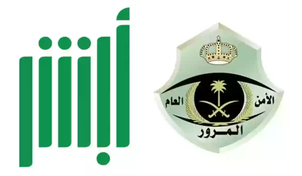 حجز موعد الجوازات