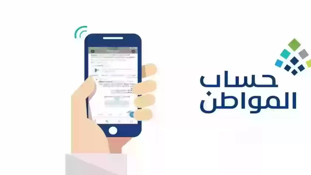 حساب المواطن للمطلقه واولادها