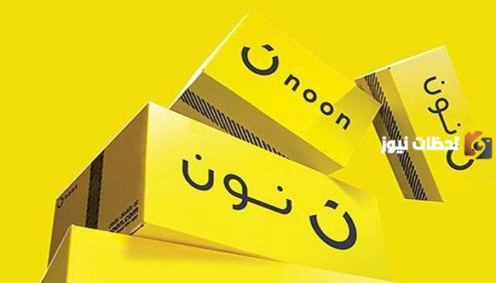 حصريا تعرف على ابرز عروض نون اكتوبر