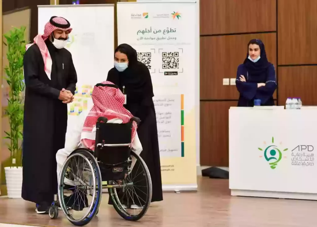 حقوق مستفيدي التأهيل الشامل