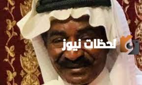 حقيقة وفاة المعلق سلطان العبد الله