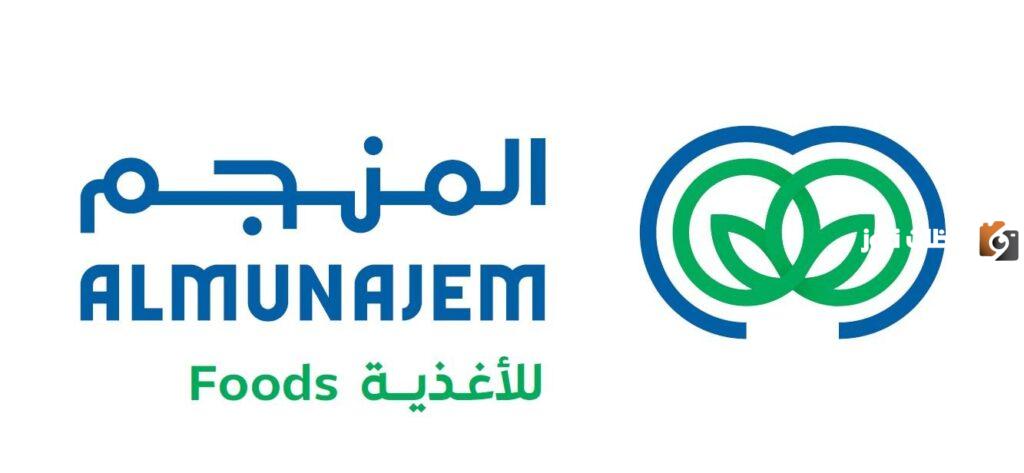 حكم الاكتتاب في المنجم