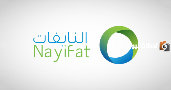 حكم الاكتتاب في النايفات للتمويل