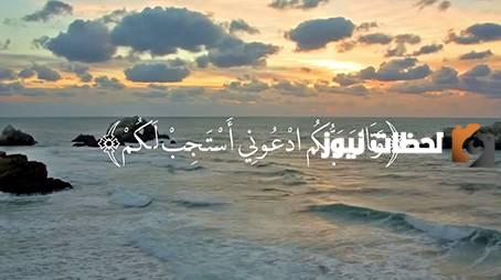 حكم من يدعي لله ولد