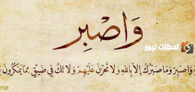 حكمة اليوم قصيرة