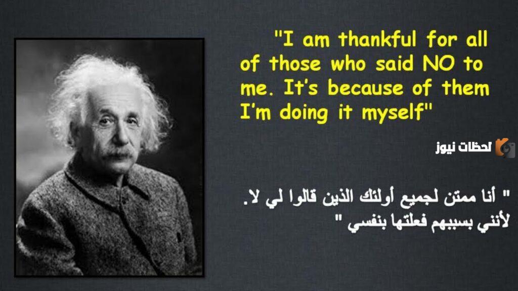 حكمة بالانجليزي مترجمة وقصيرة