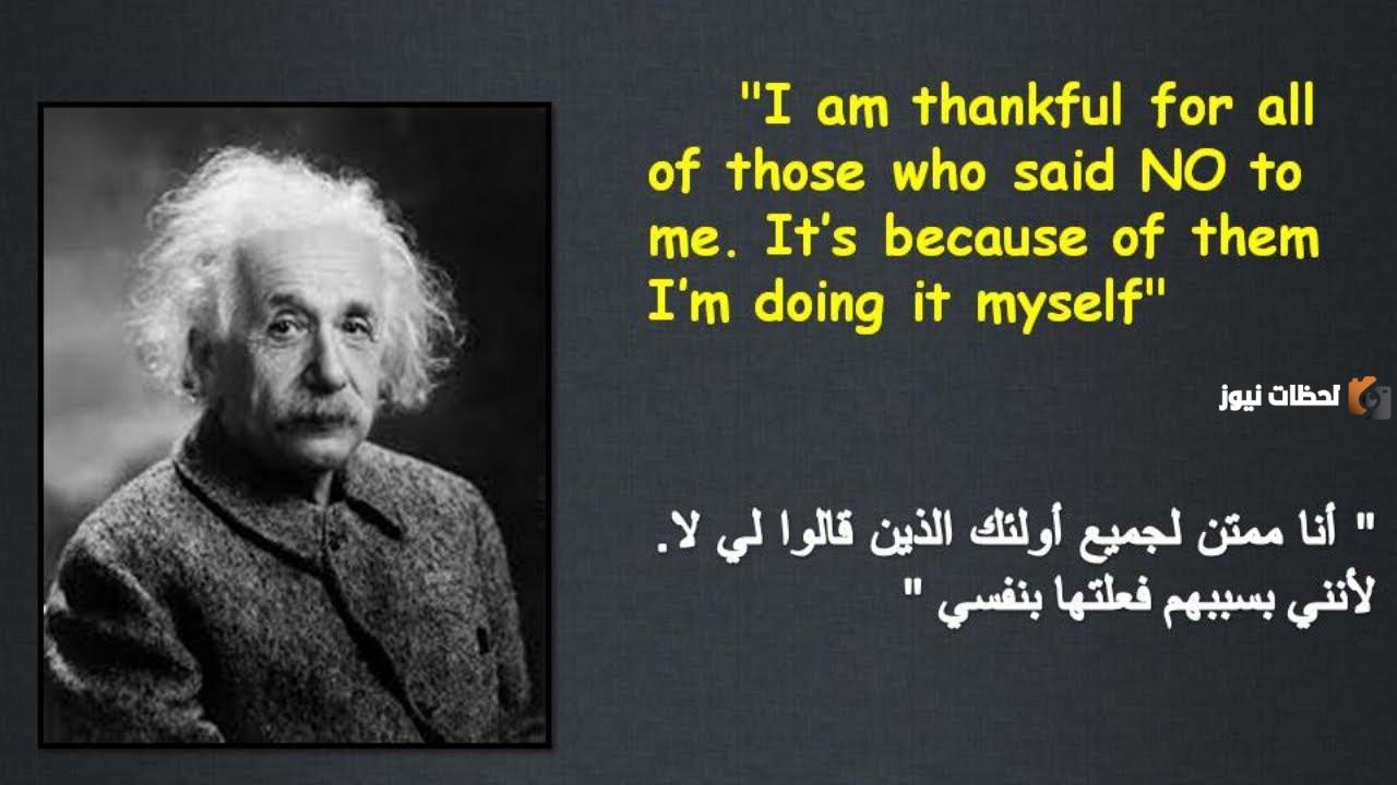 حكمة بالانجليزي مترجمة وقصيرة