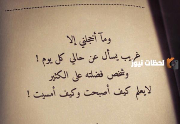حكمة قصيرة عن الصداقة مؤثرة