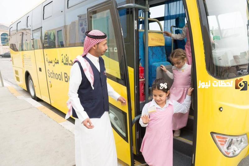 خبر سار لجميع مستفيدي الضمان الاجتماعي حول رسوم النقل المدرسي