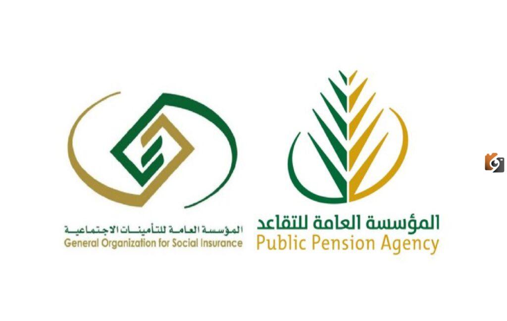 خبر عاجل للمطلقات ما هي شروط صرف المعاش