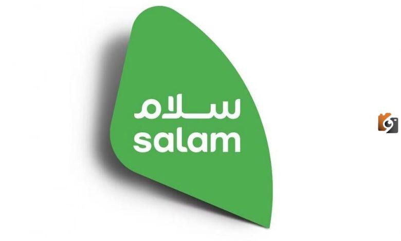 خدمات سلام موبايل