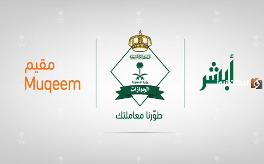 خدمات مقيم للافراد