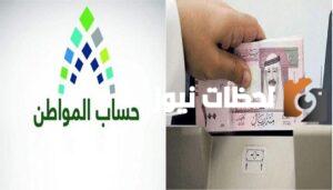 خدمة المستفيدين توضح إجابة سؤال هل دعم توصيل الطلبات يؤثر على حساب المواطن 1445 في السعودية؟