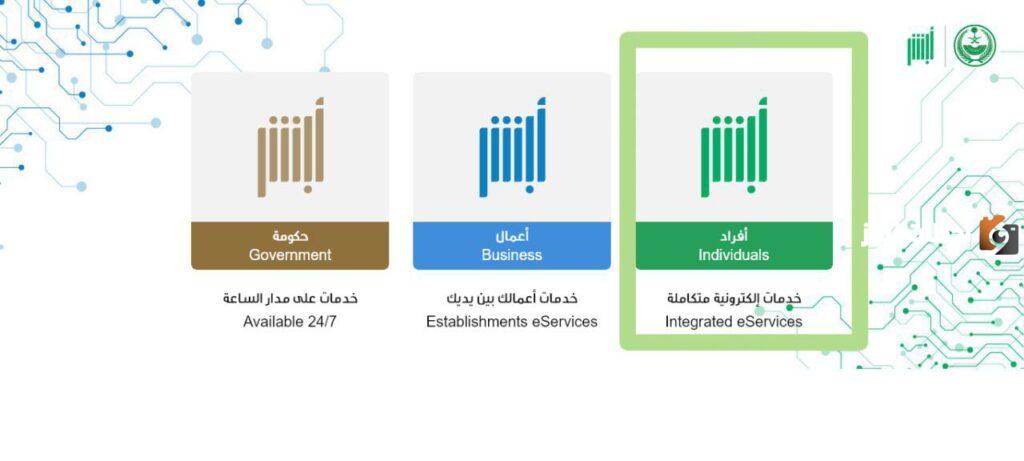 خطوات إلغاء بلاغ الهروب بعد القرار الجديد وشروط تقديم البلاغات 1445