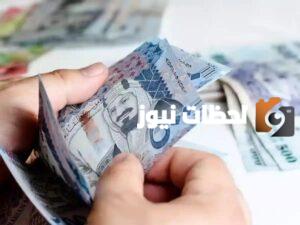 خطوات الاستعلام عن العوائد السنوية باستخدام رقم الهوية