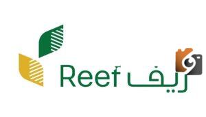 خطوات التسجيل في دعم ريف للعاطلين عن العمل 2023