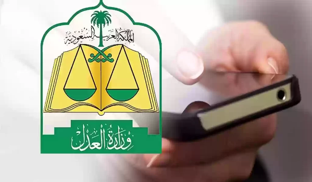 خطوات تصفية التركات من خلال منصة ناجز