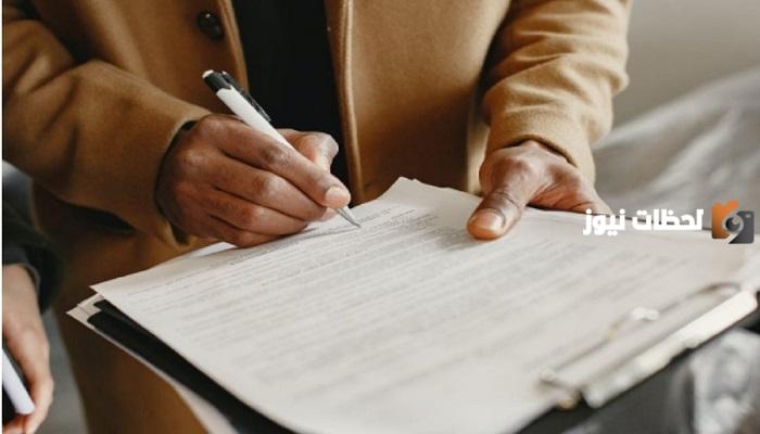 خطوات فتح ملف مكتب العمل السعودي بدون سجل