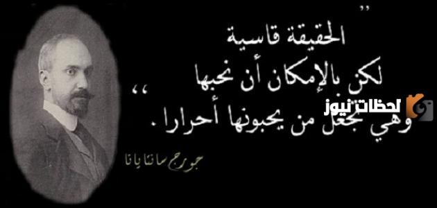 خواطر عن الحياة القاسية