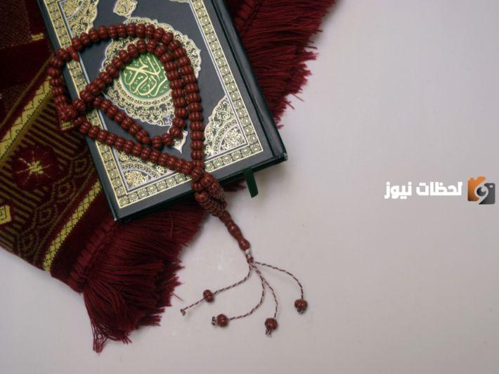 دعاء اخر ساعة من يوم الجمعة