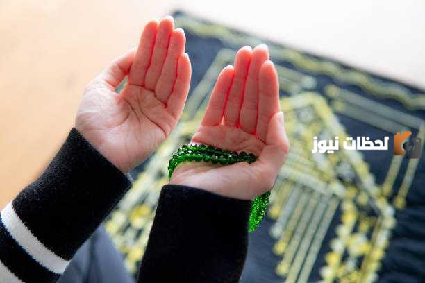 دعاء الاستخارة بالانجليزي مترجم