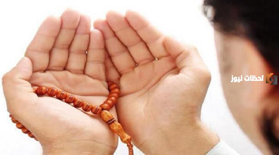 دعاء الاستخارة للزواج كامل