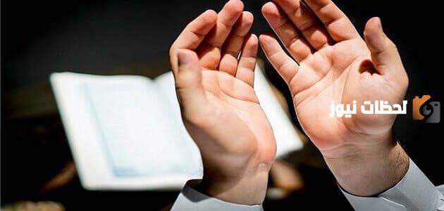 دعاء الخروج من المنزل للسفر