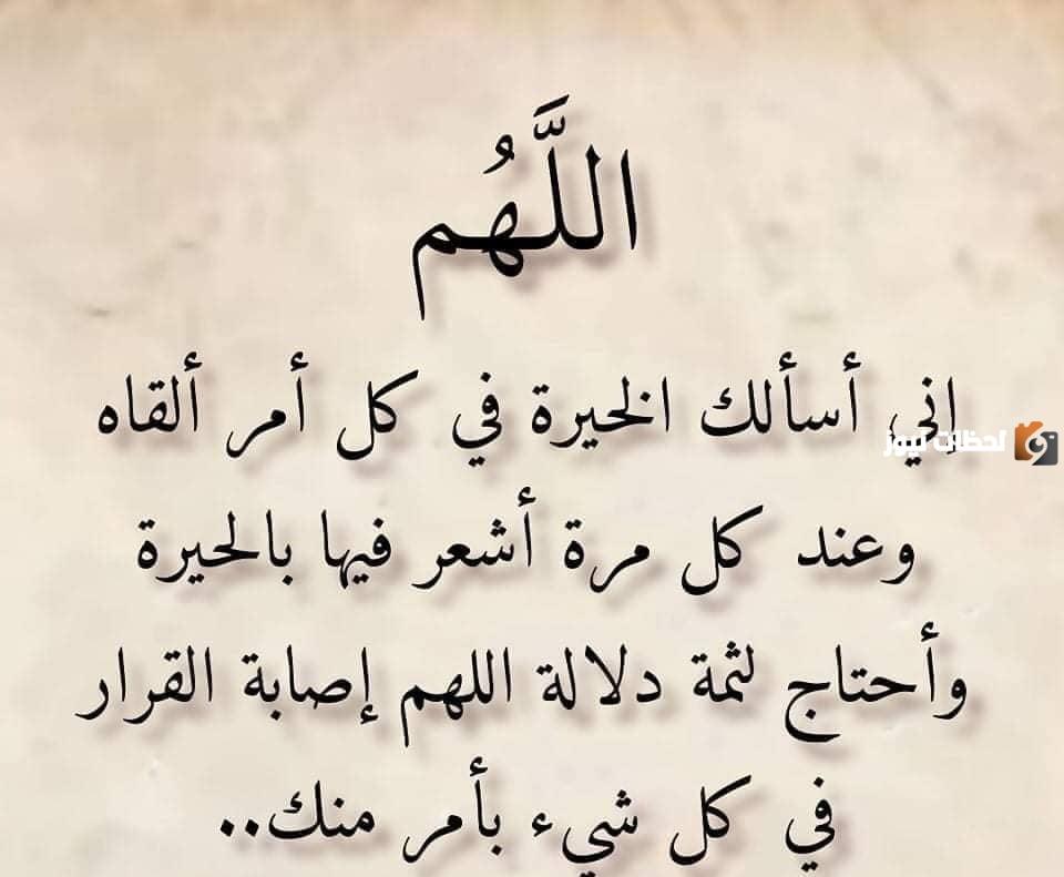 دعاء اليوم الخامس عشر من رمضان
