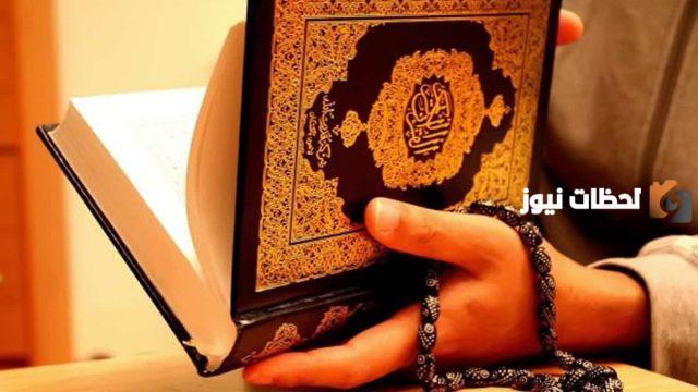 دعاء جميل مكتوب مستجاب