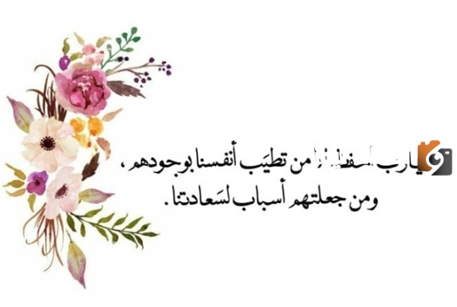 دعاء لشخص تحبه بالتوفيق والنجاح مكتوب