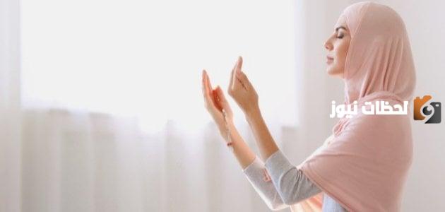 دعاء لشفاء صديقتي