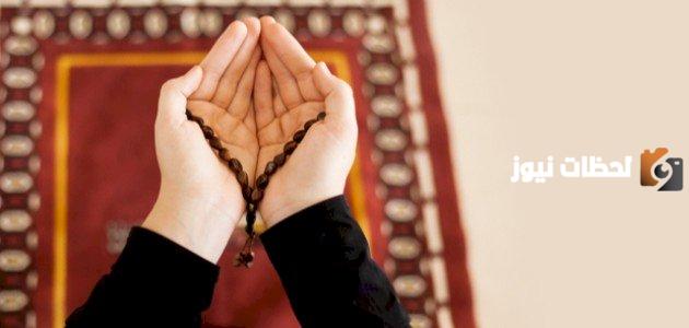 دعاء لصديقتي الغالية