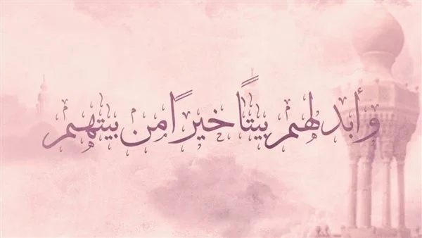 دعاء للميت الشاب