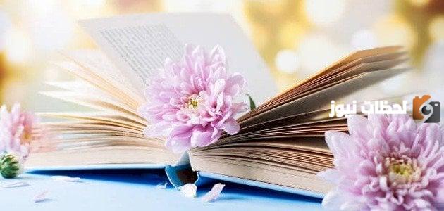 دعاء للميت يوم الجمعة
