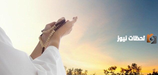 أجمل دعاء قصير جدا بالنجاح
