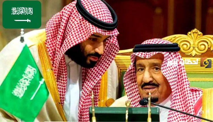 رابط الاستعلام عن العفو الملكي برقم الهوية