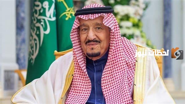 رابط الاستعلام عن العفو الملكي برقم الهوية