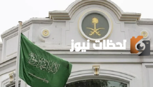 رابط التسجيل في وظائف المباحث العامة 1445 لحملة الثانوية العامة رتبة جندي وعريف عبر منصة أبشر للتوظيف jobs.sa