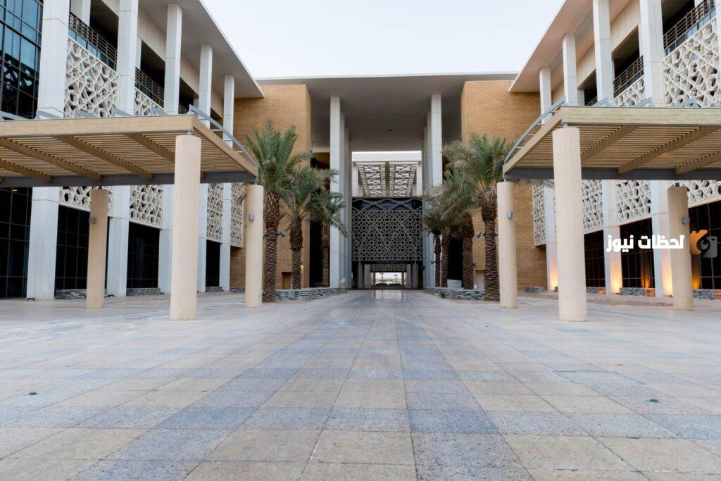 رابط بنر جامعة نورة التسجيل الإلكتروني