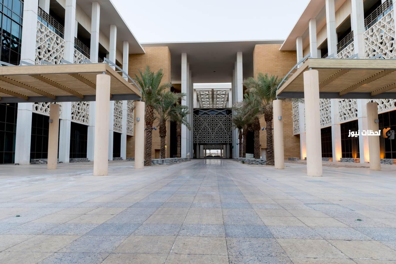 رابط بنر جامعة نورة التسجيل الإلكتروني