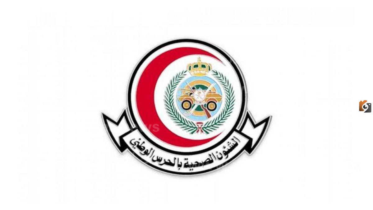 رابط تحديث الحرس الوطني رابط تحديث الحرس الوطني