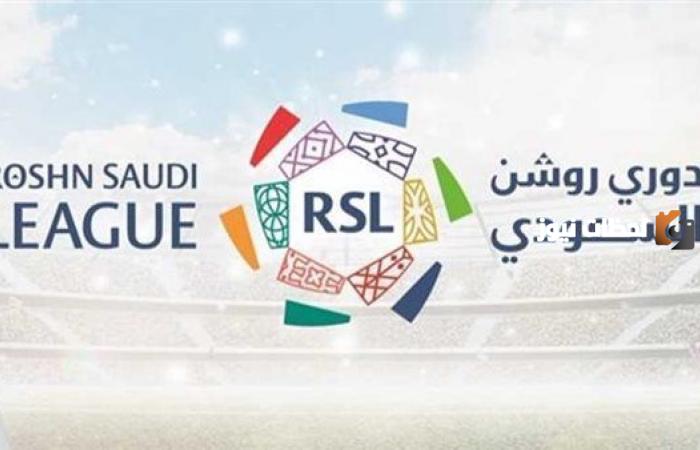 رابط حجز تذاكر مباريات دوري روشن السعودي