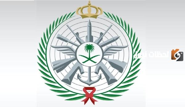 رابط وزارة الدفاع نتائج القبول