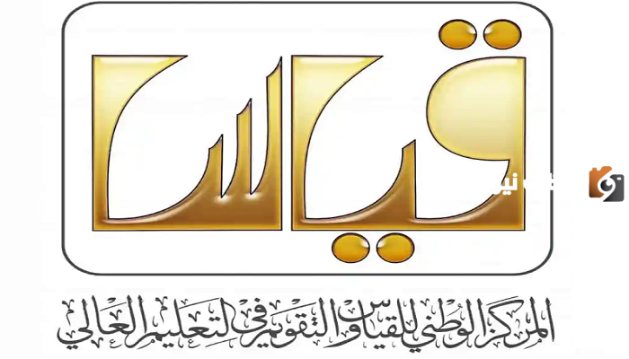 رابط وطريقة استعلام نتائج التحصيلي 1445 برقم الهوية