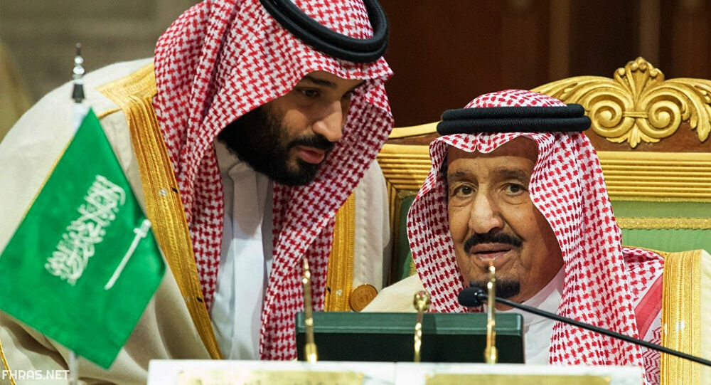 رابط وطريقة الاستعلام عن العفو الملكي برقم الهوية