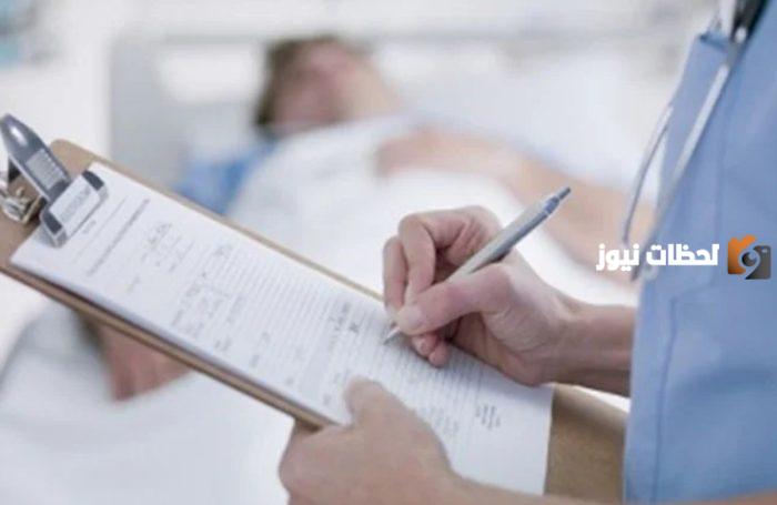 راتب فني رعاية مرضى
