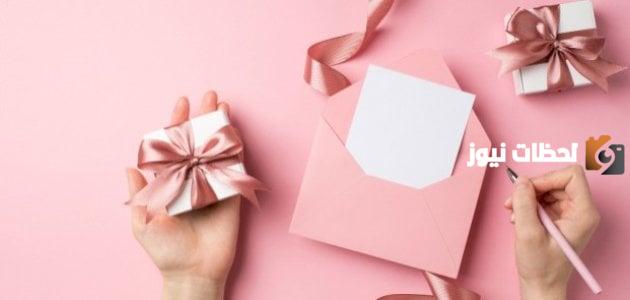 رسائل لصديقتي البعيدة
