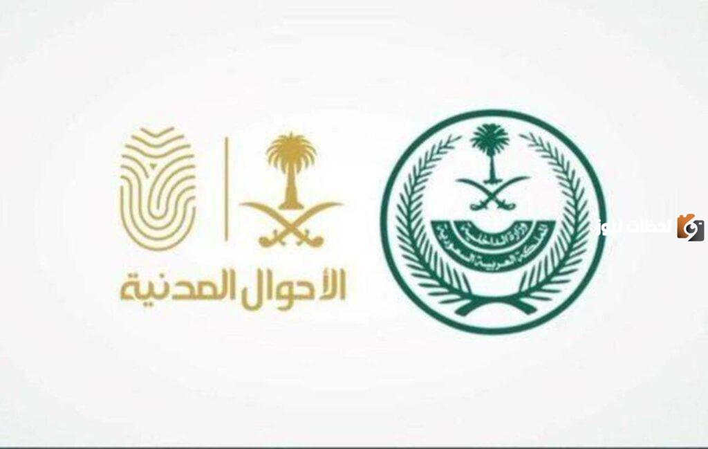 رسميا عدم السماح لأي مدرسة بطلب الهوية الوطنية