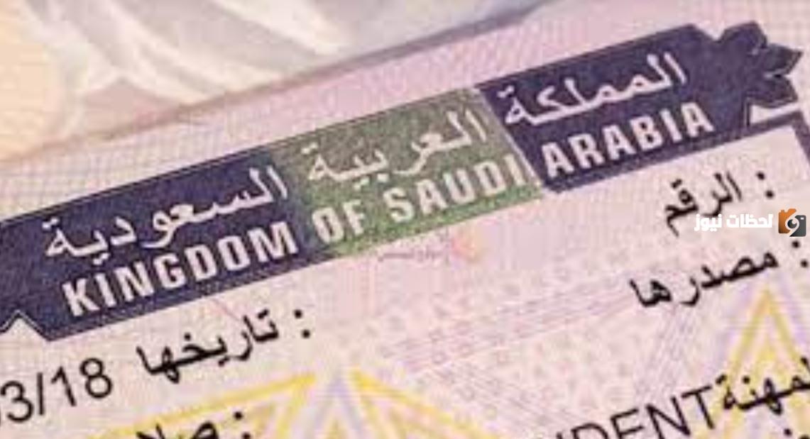 رسوم تجديد الإقامة مؤسسة فردية