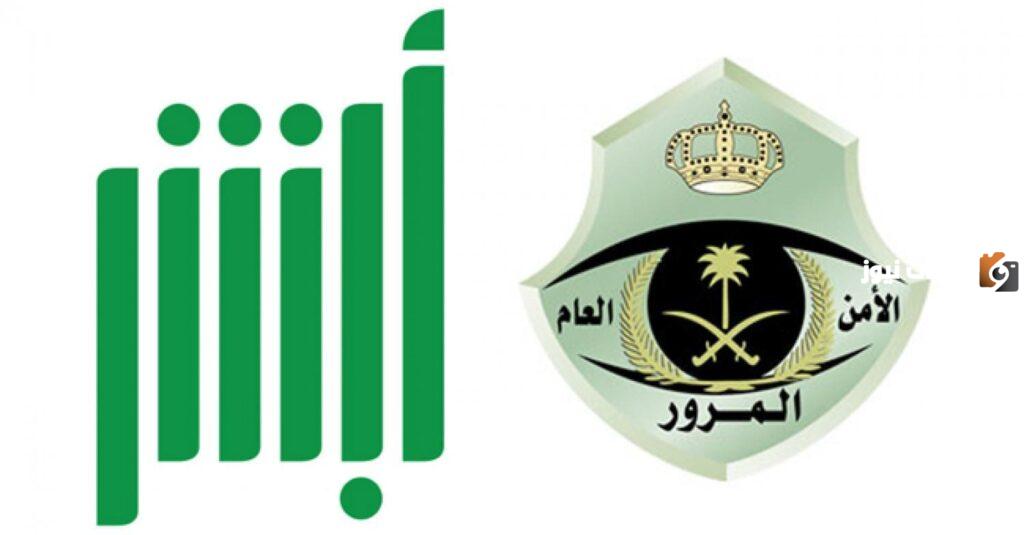 رسوم تجديد الاستمارة 600 المنتهية كم تبلغ وكيف يتم دفعها
